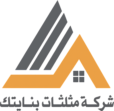 شعار شركة مثلثات بنايتك