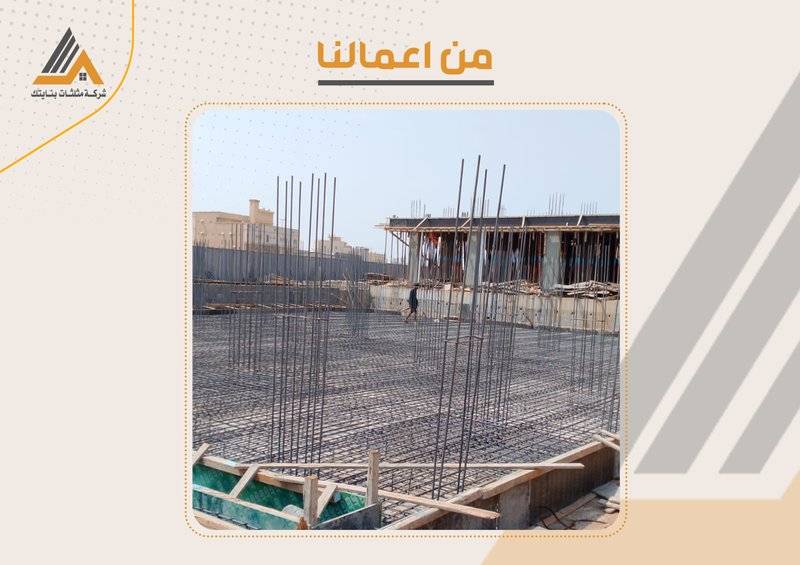 مراحل التشييد والبناء
